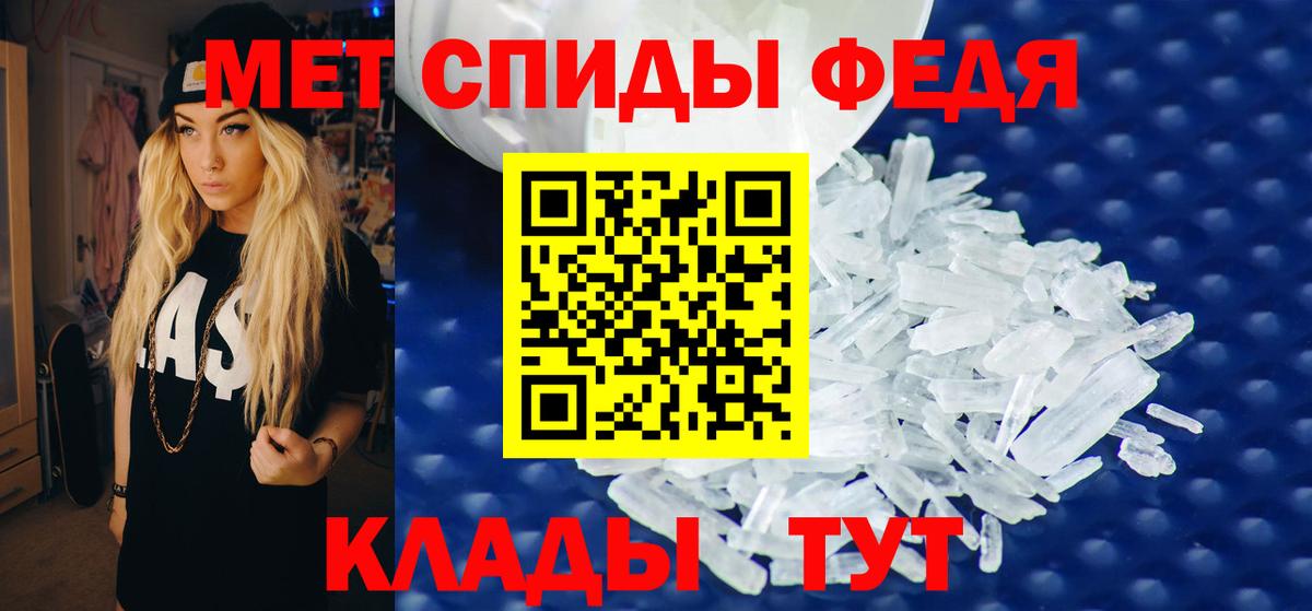 Amphetamine Розовый  Вход с VPN  Amphetamine  АМФ  Дзержинский 