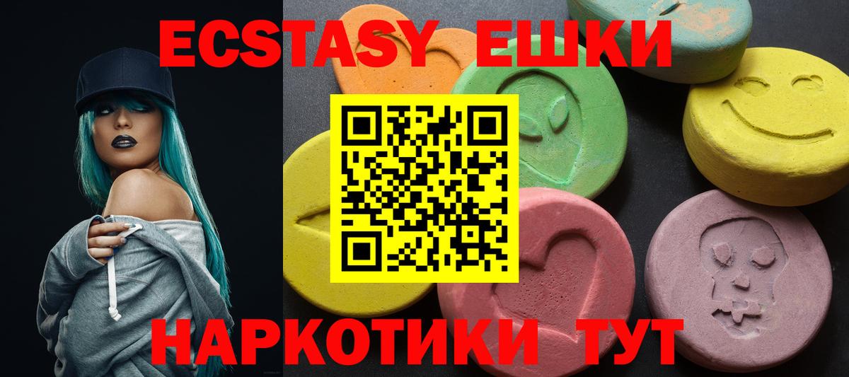закладки  Вход с VPN  ЭКСТАЗИ DUBAI  Дзержинский  сайты даркнета какой сайт  Экстази круглые 