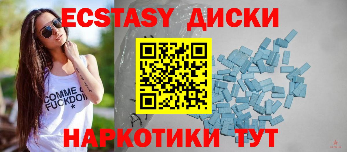 Ecstasy Punisher Дзержинский