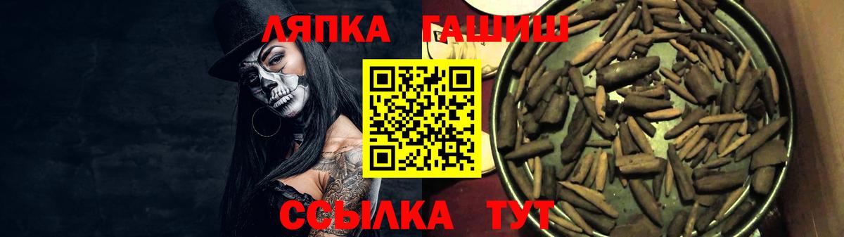 ГАШ индика сатива  Гашиш индика сатива  Дзержинский  Гашиш  Вход с VPN 