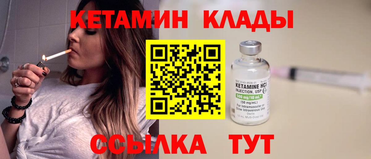 Мефедрон  A PVP СОЛЬ кристаллы  Вход с VPN  Марихуана  МЕФ   COCAIN  Дзержинский  Амфетамин   ГАШ  Гашиш  Купить наркотик  МЕТ 