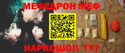 стаф Ипатово
