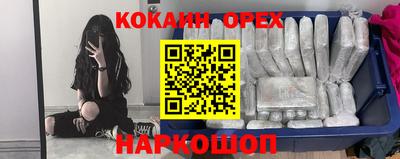 круглые Изобильный