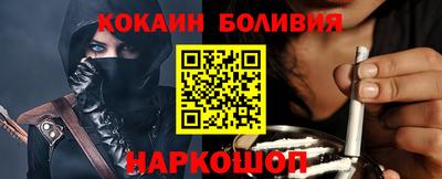 кокаин VHQ Ирбит