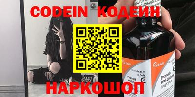 стаф Ипатово