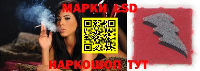 стаф Ипатово
