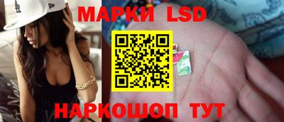 стаф Ипатово
