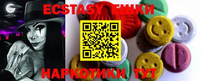 кокаин VHQ Ирбит