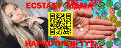 стаф Ипатово