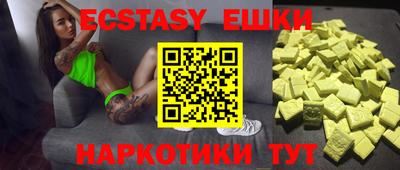 кокаин VHQ Ирбит