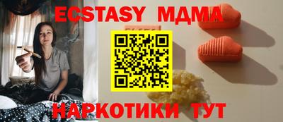 стаф Ипатово