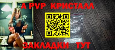 стаф Ипатово