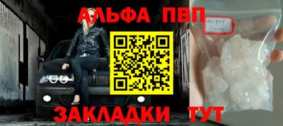 стаф Ипатово