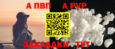 стаф Ипатово