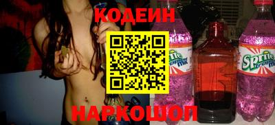 стаф Ипатово