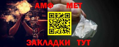 стаф Ипатово