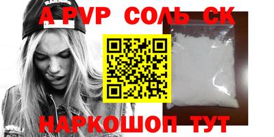 стаф Ипатово