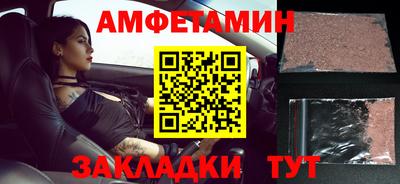 стаф Ипатово