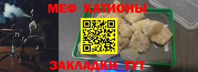 стаф Ипатово