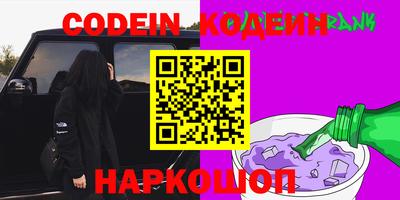 стаф Ипатово