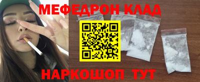 стаф Ипатово