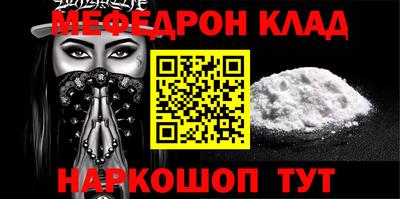 кокаин VHQ Ирбит