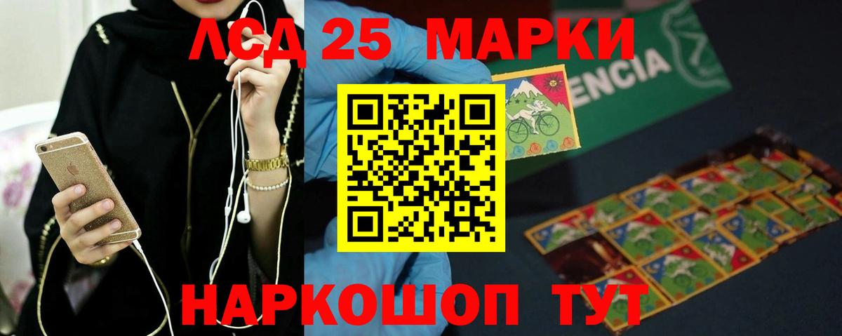 Дзержинский  Лсд 25 экстази кислота  Лсд 25 экстази  Вход с VPN  Лсд 25 экстази ecstasy 