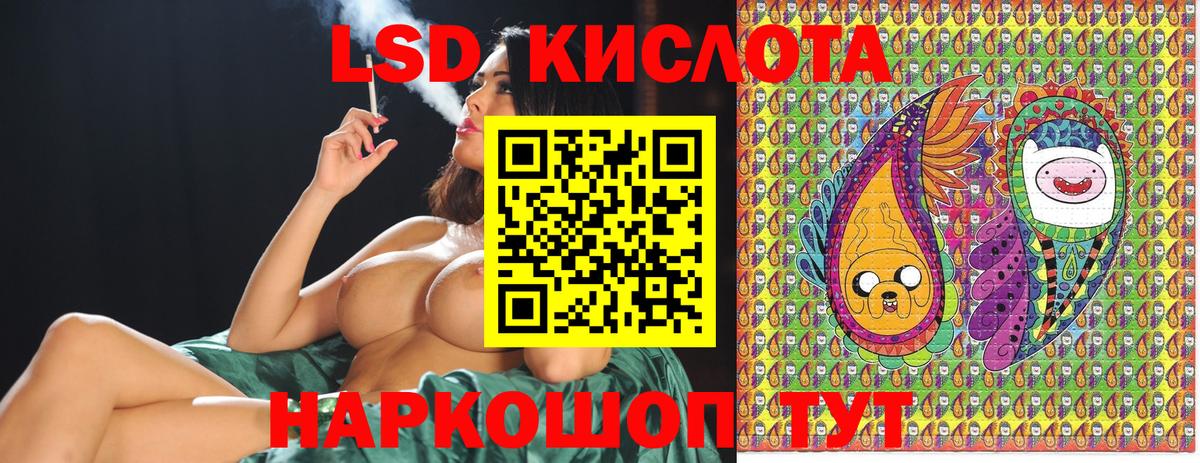 Дзержинский  Наркотические марки 1500мкг  Наркотические марки 1500мкг  Вход с VPN 