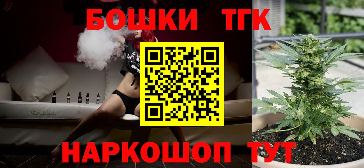 Шишки марихуана LSD WEED Дзержинский
