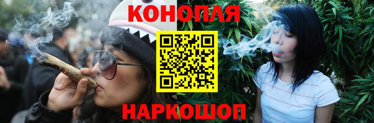 Дзержинский  Конопля сатива  Вход с VPN  Бошки Шишки ГИДРОПОН  Бошки Шишки MAZAR 
